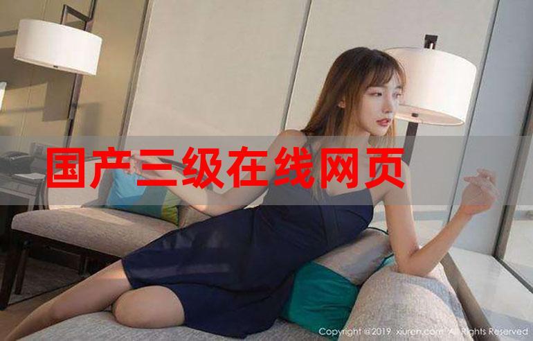 我要看黄色录像成年人看的黄色录像的相关介绍