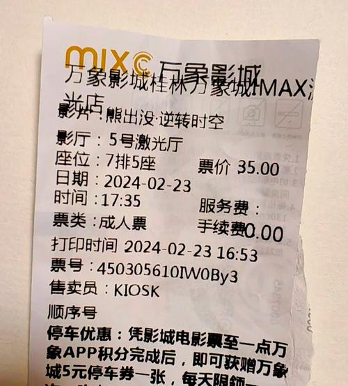 福州电影院的相关介绍