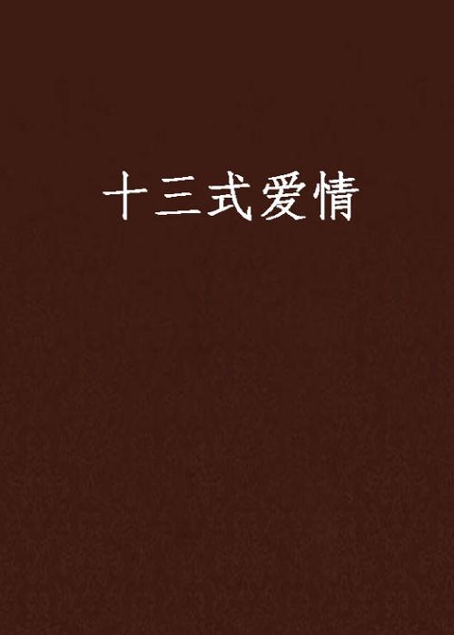 大陆农村毛片的相关介绍