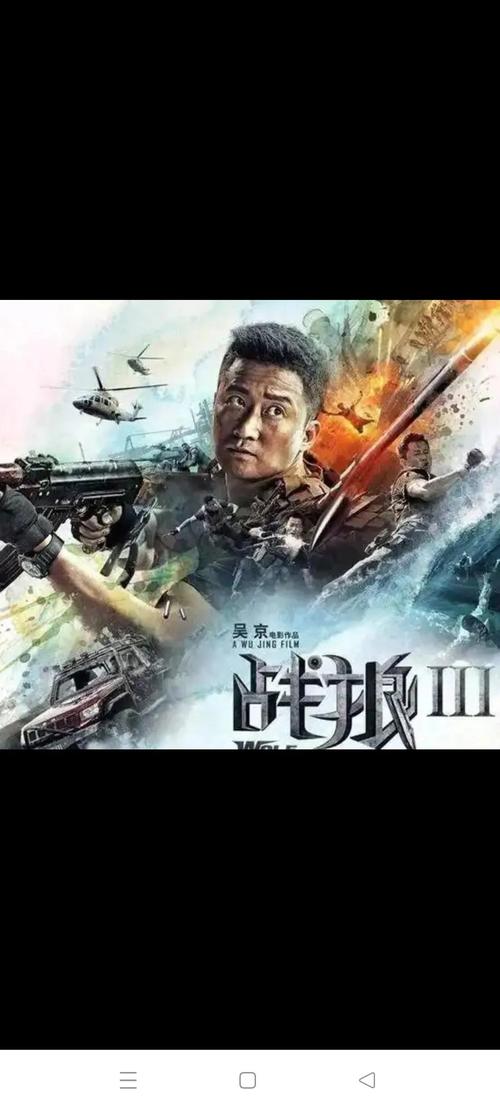 飘花电手机影院的相关介绍