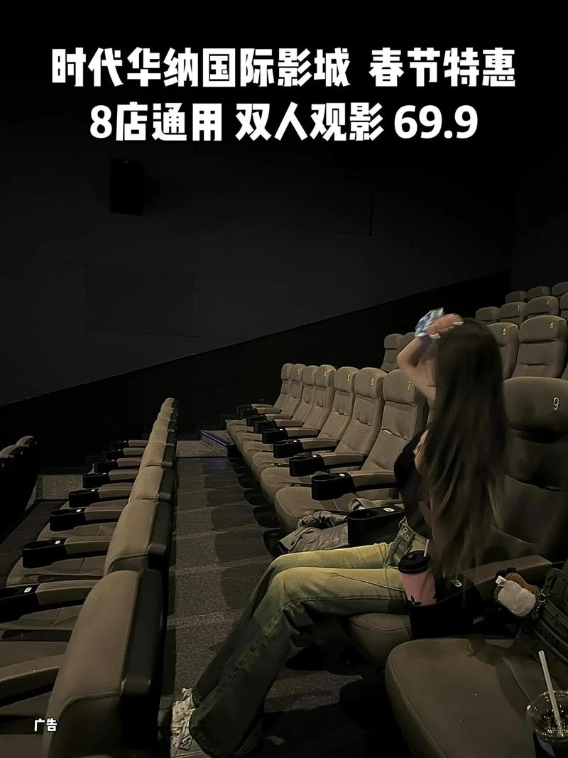 波波影院首页的相关介绍