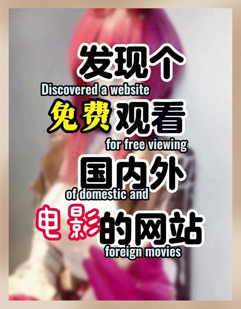 开心影院的相关介绍