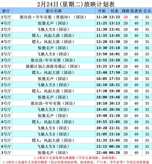 久久久爽片的相关介绍