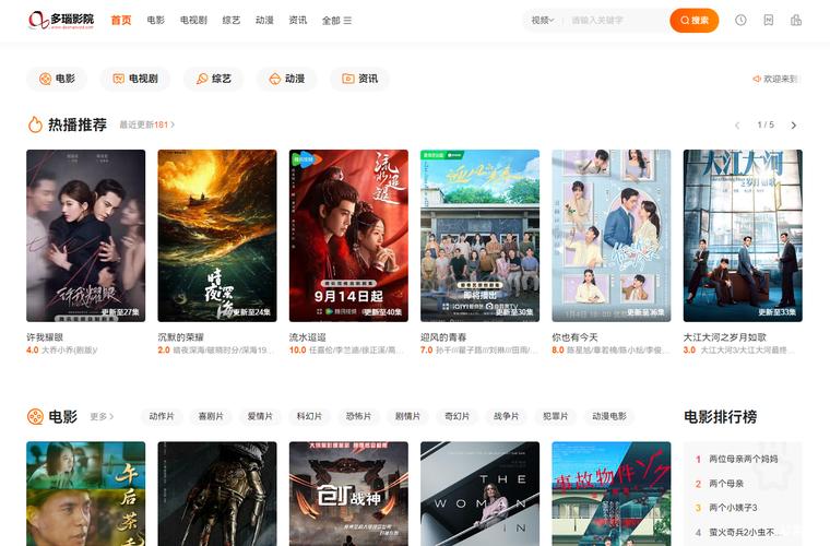 美女老师让我爽的相关介绍