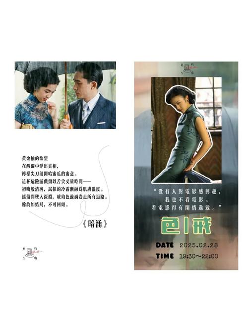 啪啪啪美女老师的相关介绍
