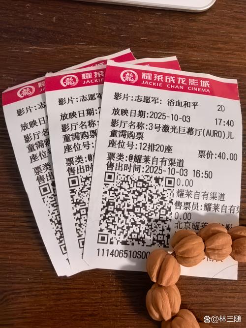 午后影院的相关介绍