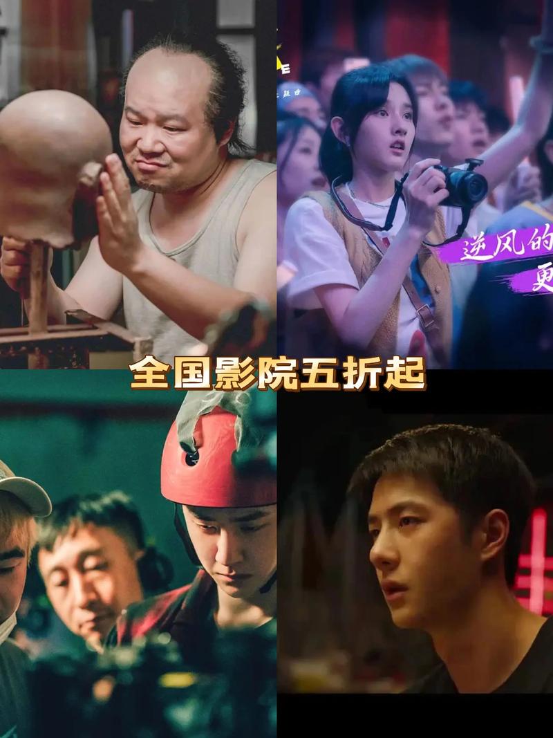 广州电影院的相关介绍