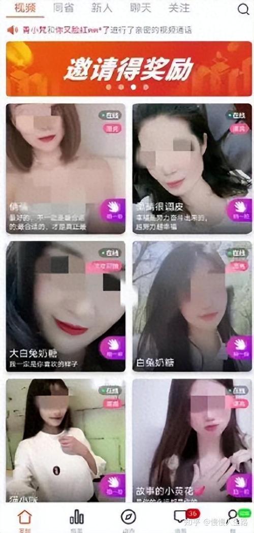 操哭美女视频的相关介绍