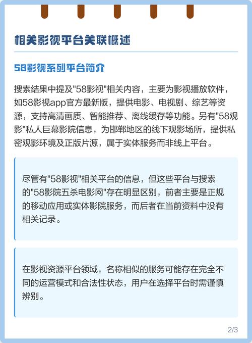 美女老师叫我操的相关介绍
