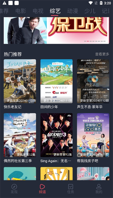 乖女(高h,调教)的相关介绍