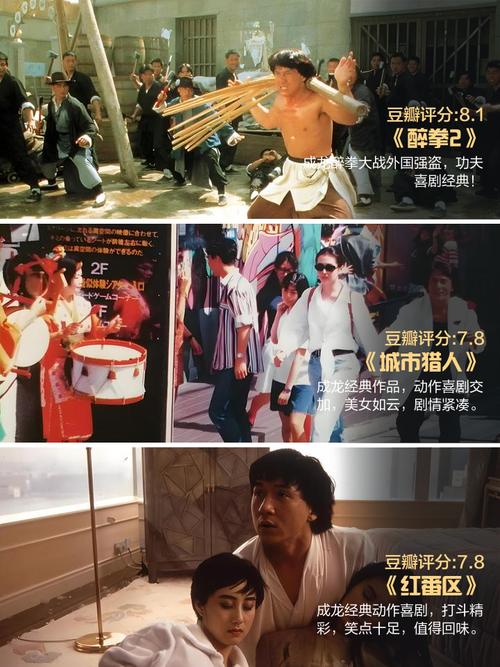 八妻子影院秋霞的相关介绍