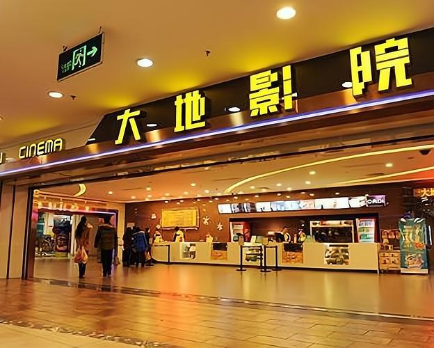 撸一撸在线影院的相关介绍