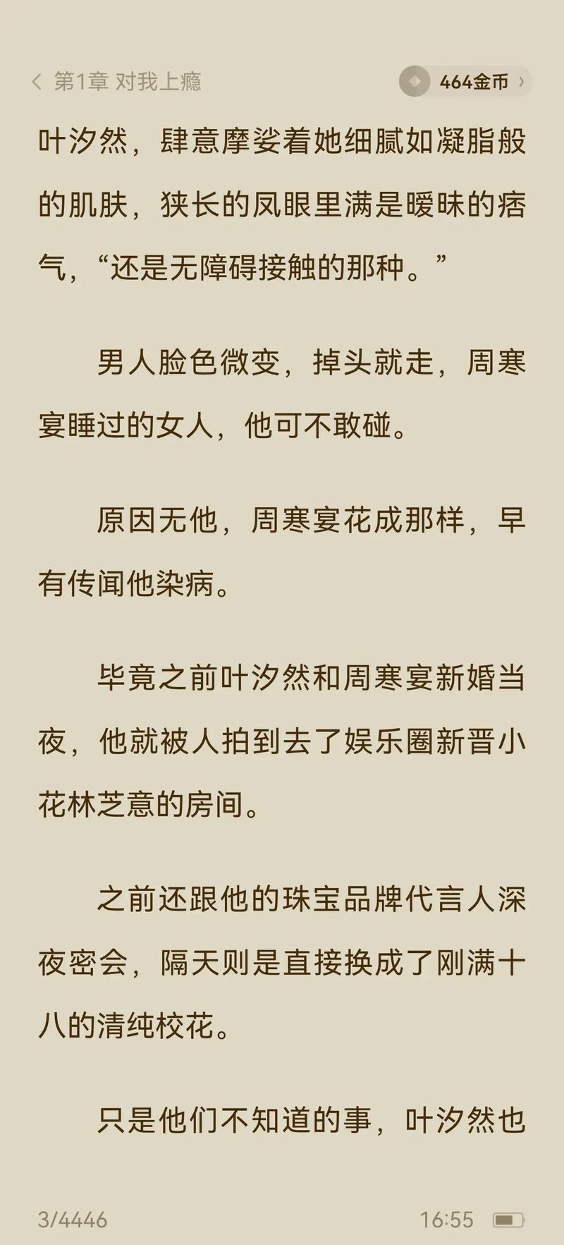 免费下载看视频的app的相关介绍