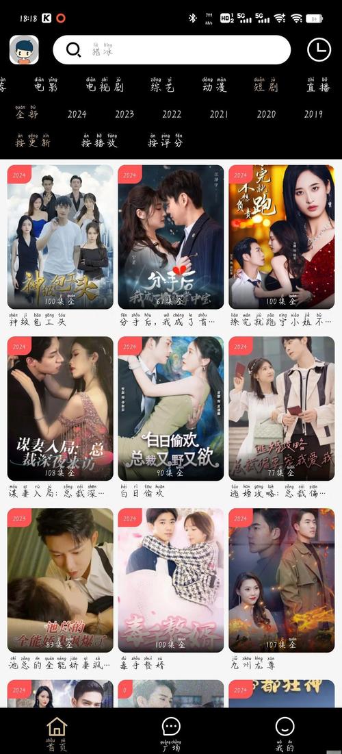 十分钟视频影院免费的相关介绍