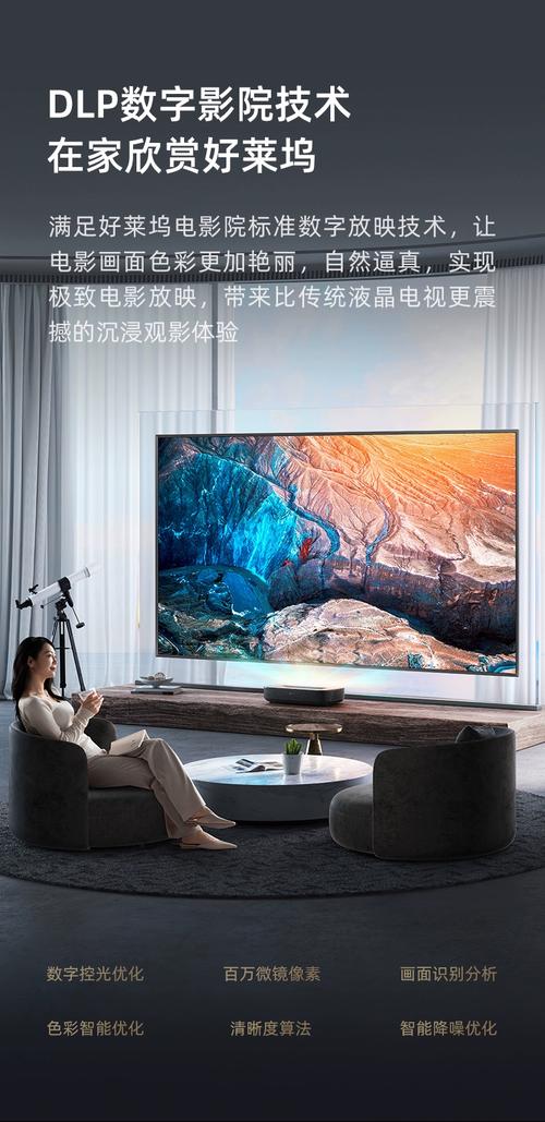 大尺度的爱的相关介绍