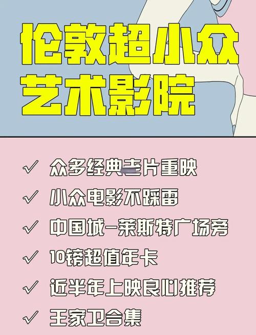 动漫男女上床的相关介绍