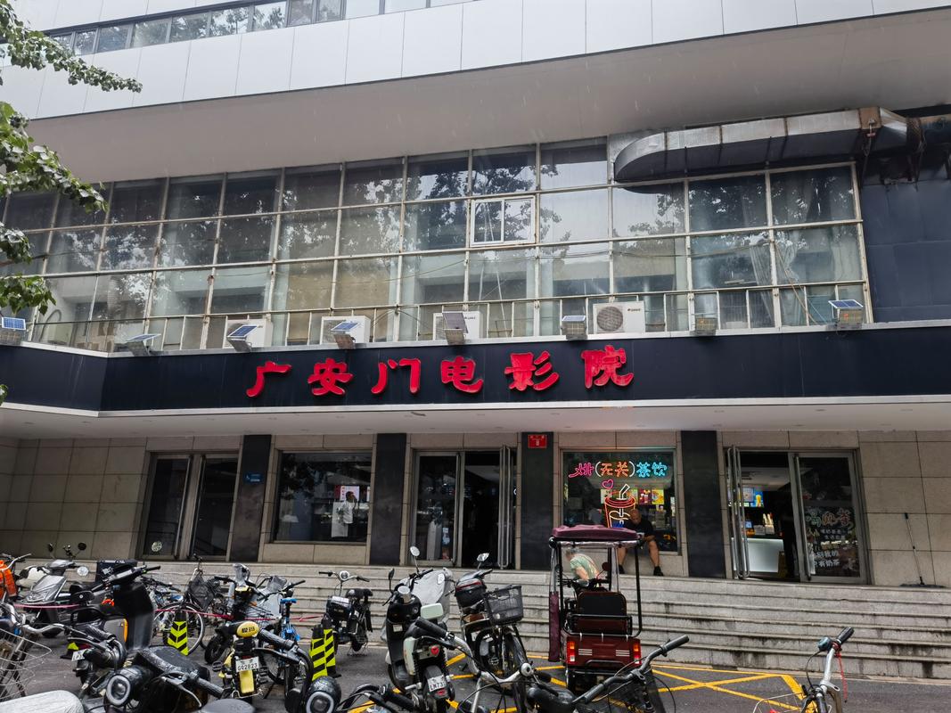 零零影院的相关介绍