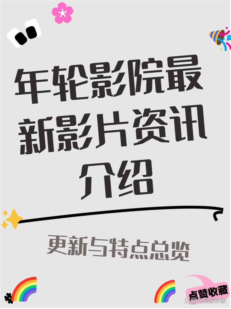 国产精品j色的相关介绍