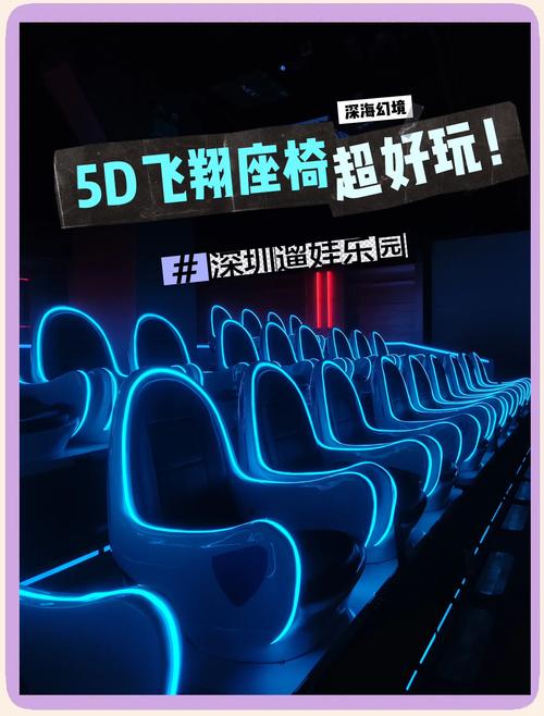 传奇影院的相关介绍