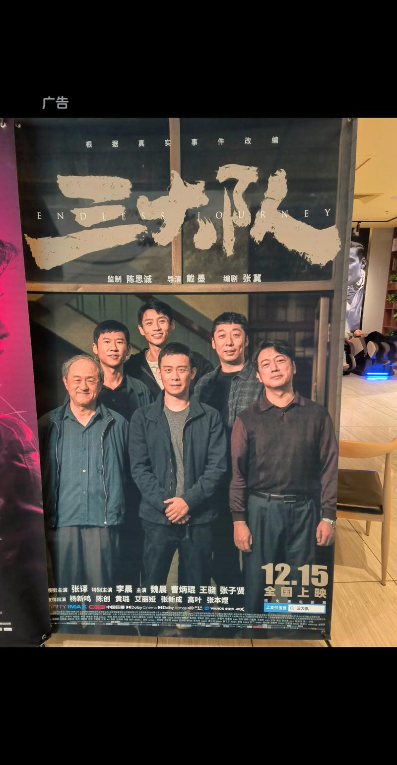 激情久久久电影的相关介绍