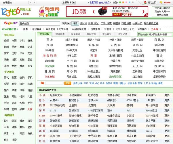 猴哥影院免费观看的相关介绍