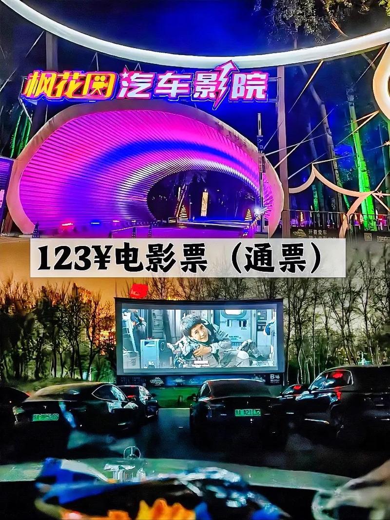 深圳万象城电影院的相关介绍