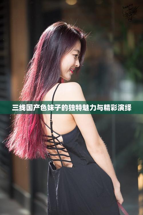 搭讪中出熟女的相关介绍