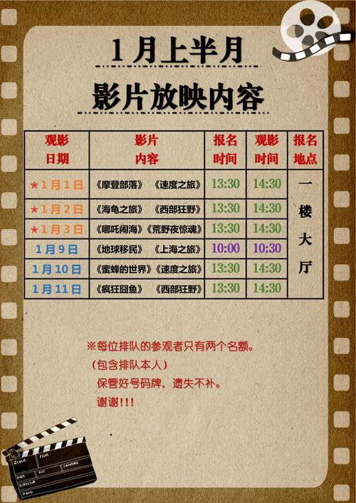 欧美日韩一区二区三区成人在线的相关介绍