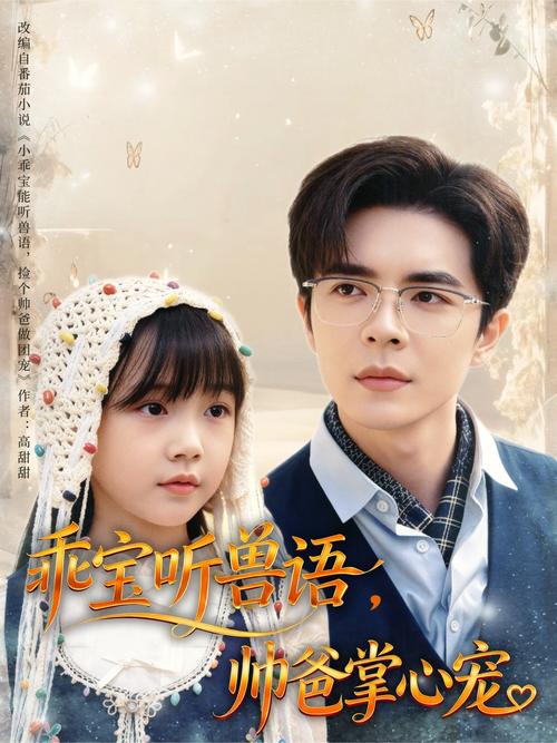湿湿影院的相关介绍