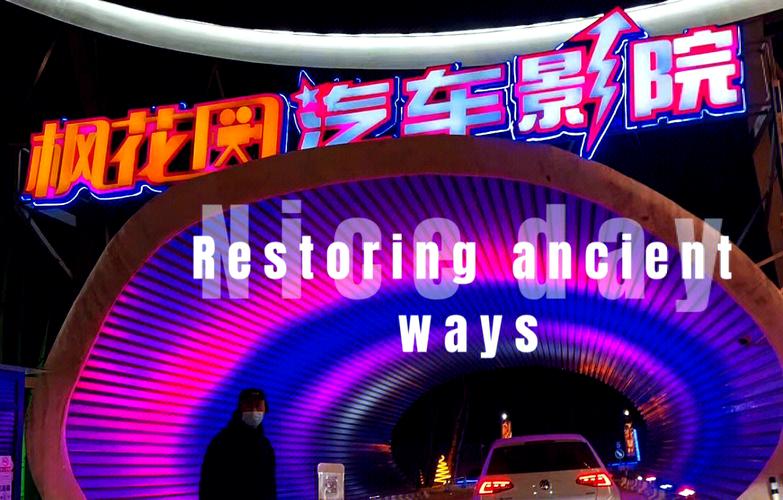 久久久激情在线的相关介绍