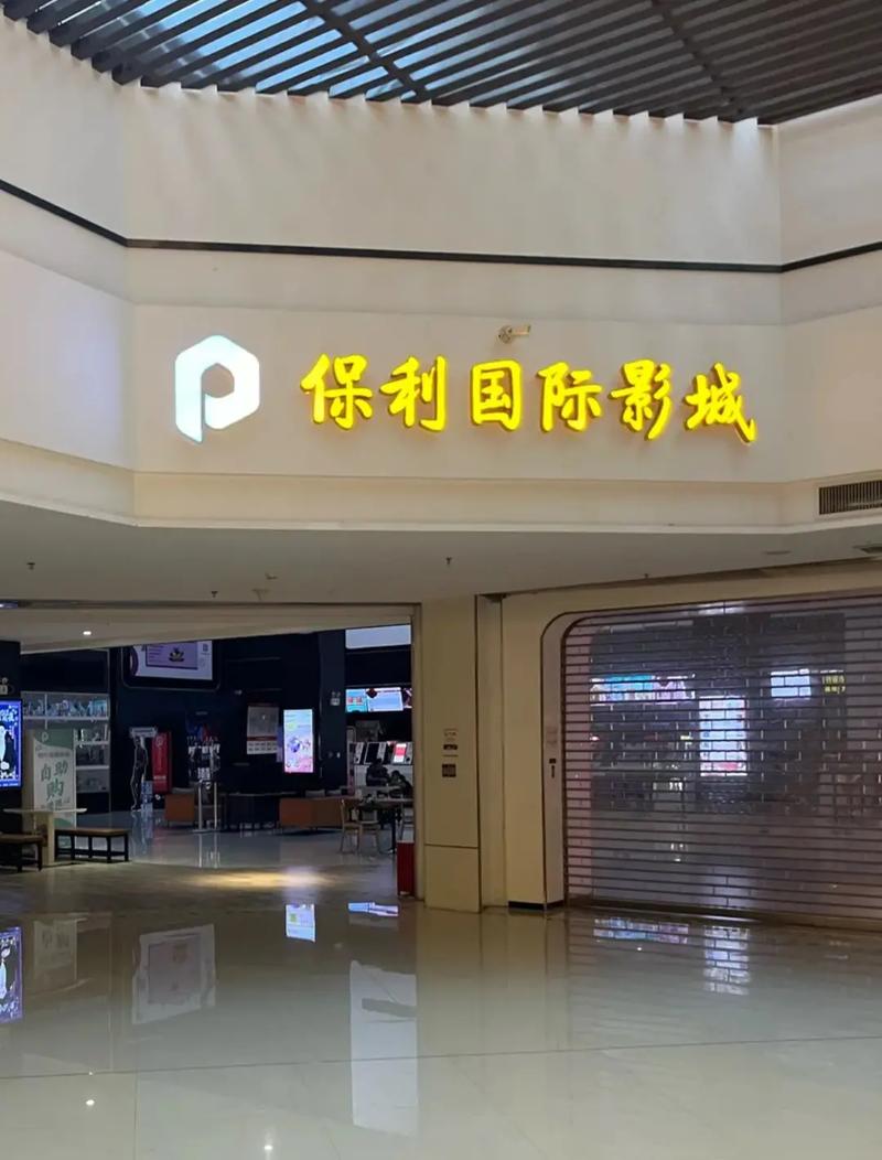 屁屁影院入口的相关介绍