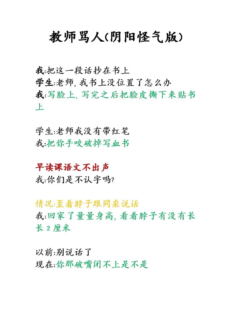 操美女老师视频的相关介绍