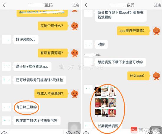 老师让我舔她视频的相关介绍