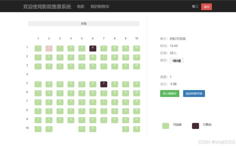 日本精油按摩全集的相关介绍