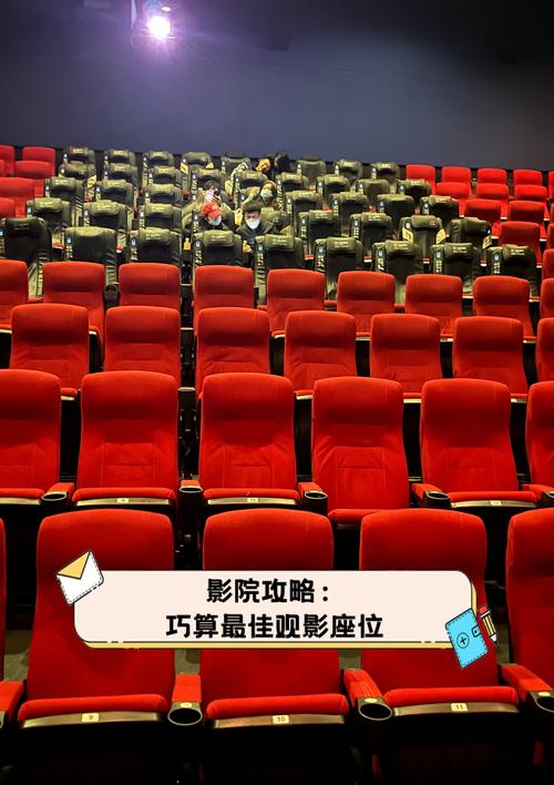 佳人影院的相关介绍