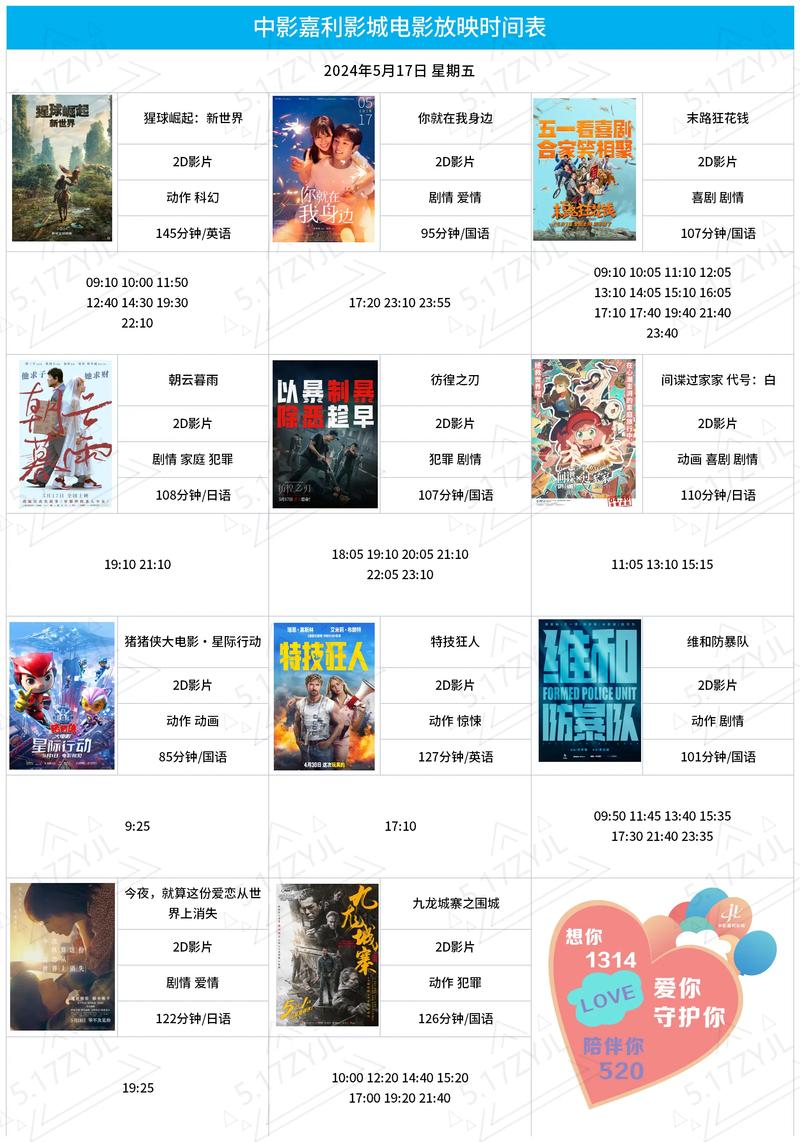 亚洲成在人线影院的相关介绍