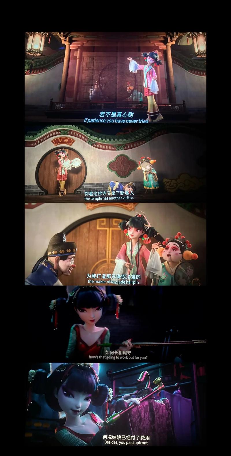 激情伊人五月天久久综合的相关介绍