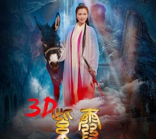 桃花族影院的相关介绍