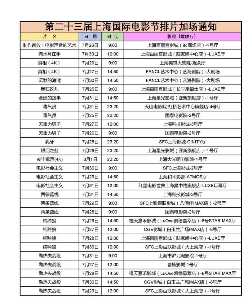 啪啪人妻h的相关介绍