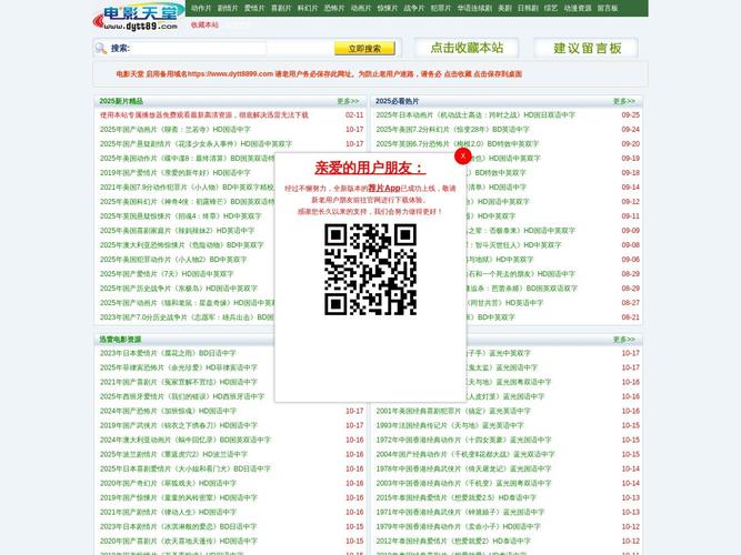 啪啪人妻2的相关介绍