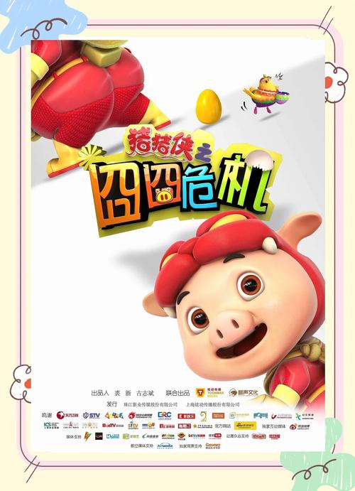 aaaaaaaaa毛片的相关介绍