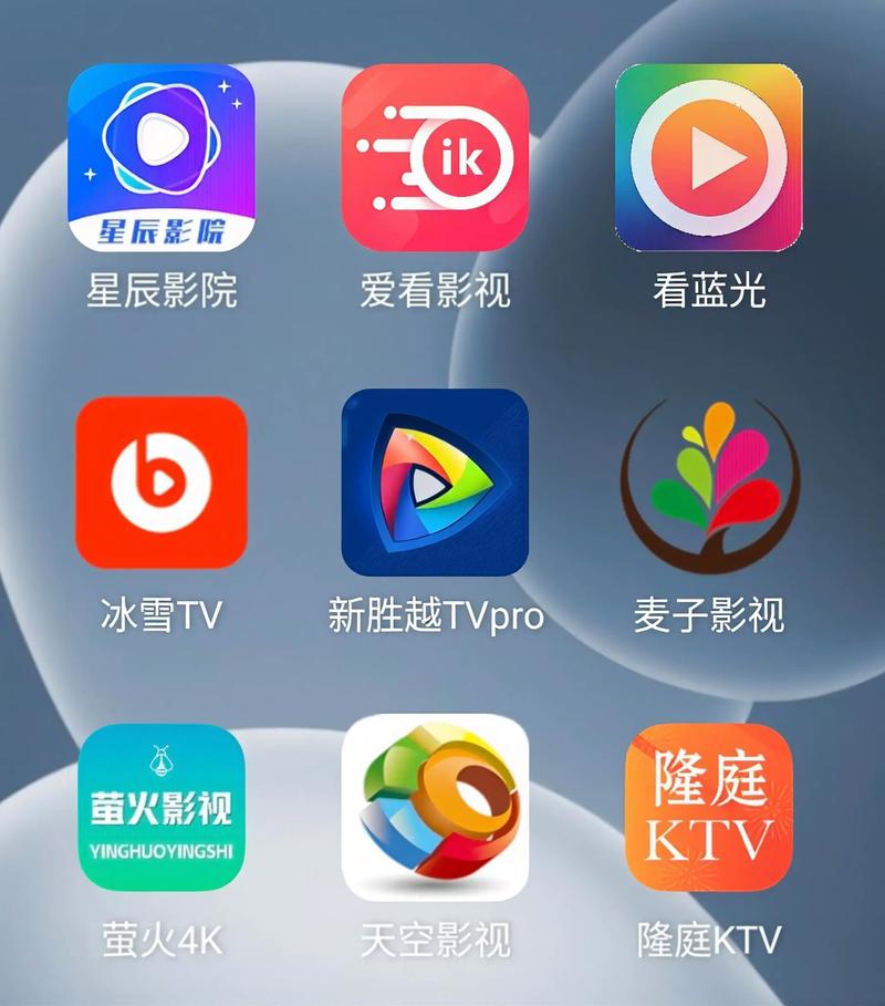 草莓影院的相关介绍