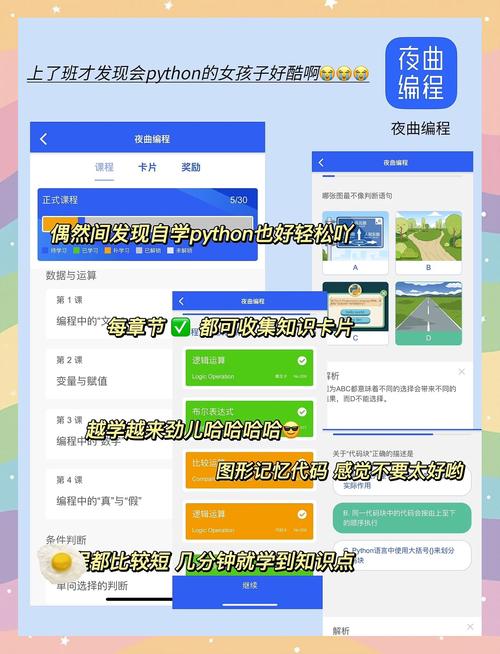 狂操美女教师的相关介绍