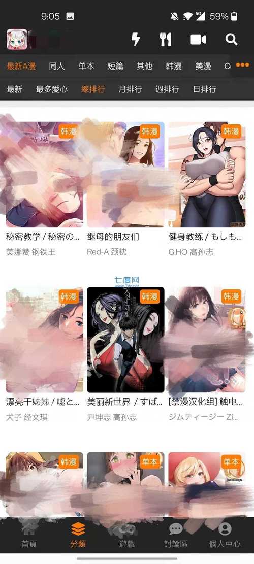 超碰人妻爱爱的相关介绍