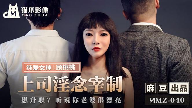 操到白浆流出的相关介绍