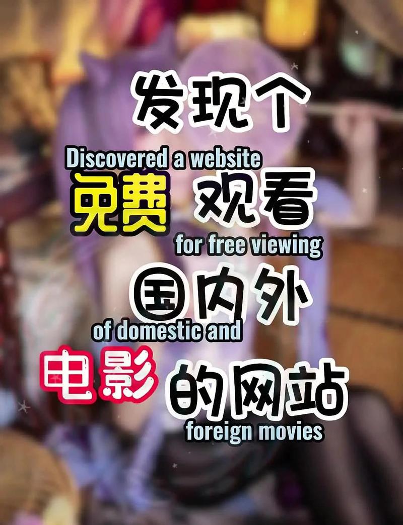伊甸园电影院的相关介绍