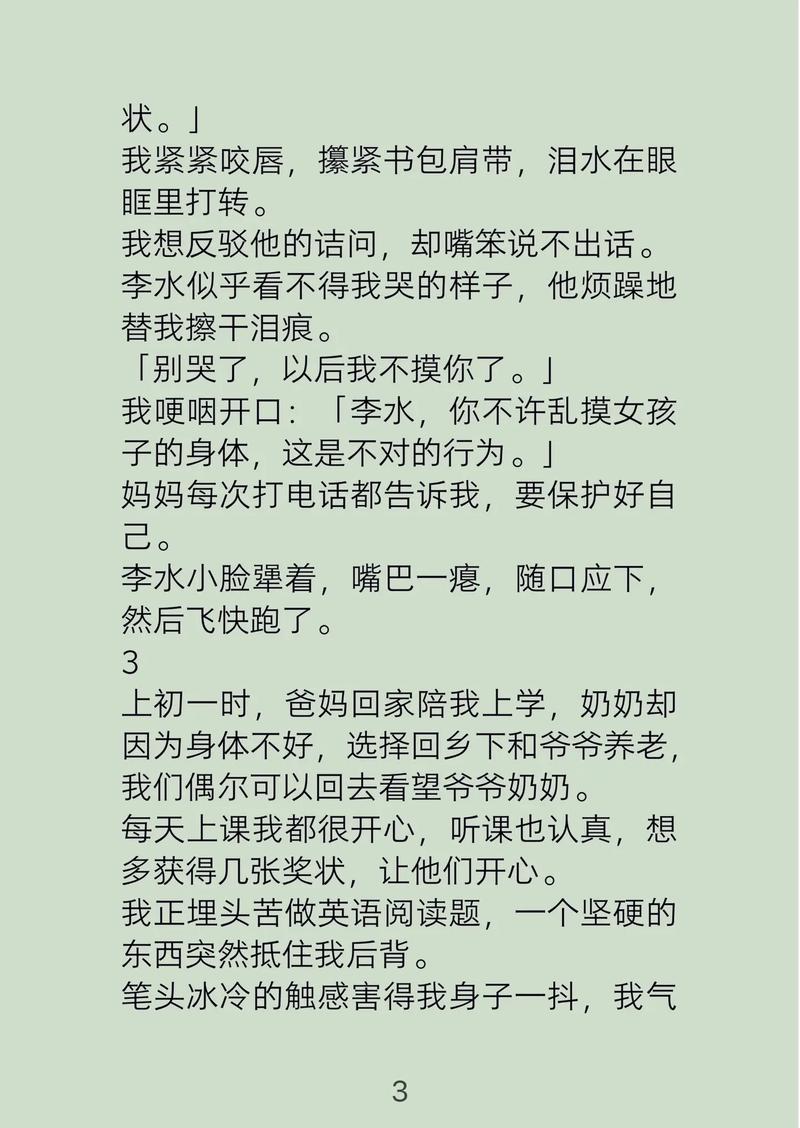 八十年代毛片的相关介绍