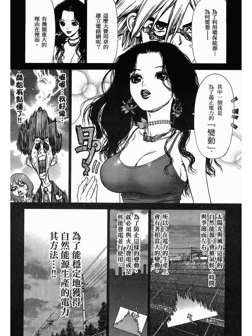 色琪琪影院网2017的相关介绍