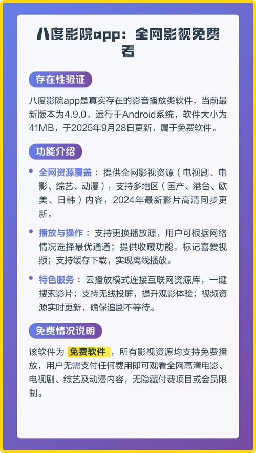 老湿影院费观看10分钟的相关介绍