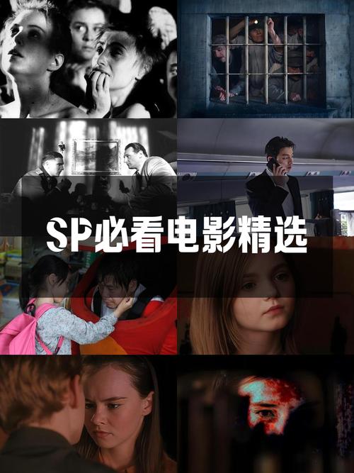 强暴辣文合集的相关介绍